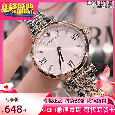 亞曼尼女錶 鑲鑽手錶送老婆滿天星時尚石英防水小錶盤手錶AR11223