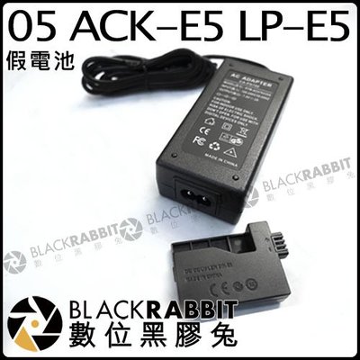 數位黑膠兔【05 ACK-E5 LP-E5 假電池 】CANON EOS 500D /450D /1000D