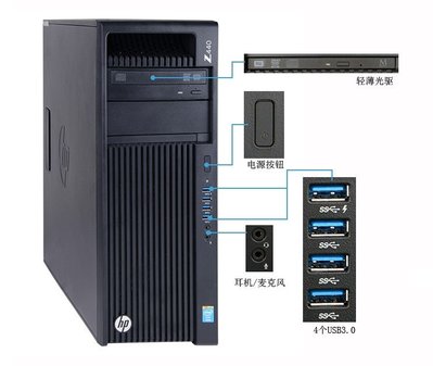 原裝HP/惠普 Z440 Z640 Z840專業圖形伺服器準系統支持雙路V3 V4