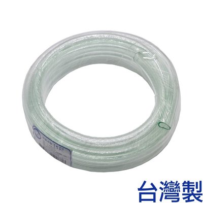 「CP好物」冷氣透明水管(4分 15尺/4.5m)-冷氣專用 PVC透明水管軟管塑膠水管冷氣管排水管家用自來水管