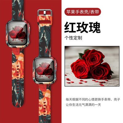 蘋果手錶錶帶適用apple watch蘋果磁吸錶殼錶帶套裝硅膠新款錶帶男女通用情侶閨蜜款紅玫瑰