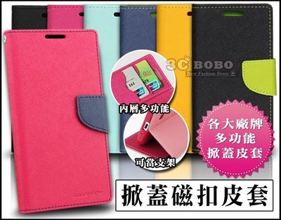 [免運費] 高質感磁扣皮套 手機套 保護套 手機殼 保護殼 ASUS 華碩 ZenFone 2 ZE551ML 5.5吋