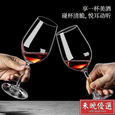 歐式小紅酒杯高腳杯飯店酒店家用二兩白酒杯加厚玻璃葡萄酒
