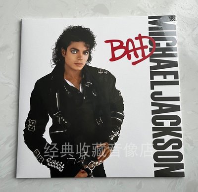 原裝進口LP：邁克爾杰克遜Michael Jackson BAD 黑膠唱片 全新品