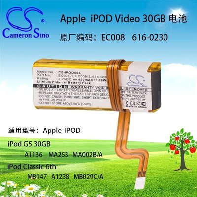 熱銷特惠 CS適用Apple iPOD Video 30GB MP3 4播放器電池廠家直供616-0227明星同款 大牌 經典爆款
