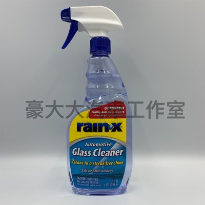 (豪大大汽車工作室)RAINX RAIN-X 完美透亮 玻璃清潔 噴罐 清潔劑  玻璃清潔劑 #30018
