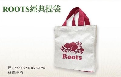Roots 白色 經典 帆布 提袋 手提袋 購物袋 環保袋 餐袋 便當袋