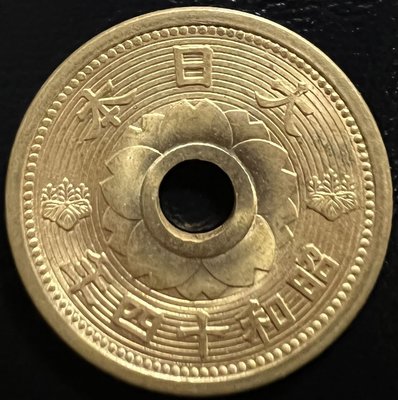 D2j#12 昭和14年 大日本 01-29 (近29)=10錢 アルミ青銅貨 UNC 21.9*1.6mm 4.0g