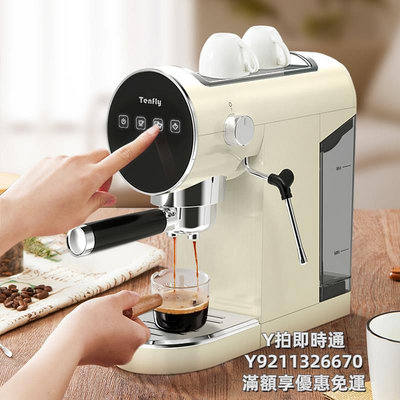 咖啡機Tenfly添美家意式濃縮咖啡機家用小型20Bar萃取半自動蒸汽打奶泡