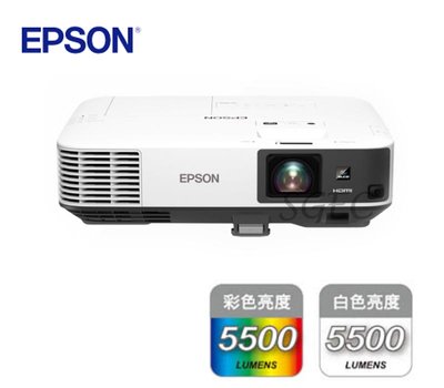 EB2065現貨2台-原裝公司貨EPSON EB-2065投影機EB2065-(另可選同規格Panasonic PT-VX610T)