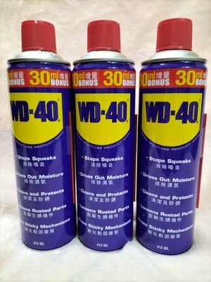 ((鴻興發))整箱另有優惠(賴) WD-40 防鏽潤滑油 412ml 增量瓶 除銹潤滑劑 WD40 消除噪音 wd40