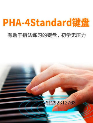 電子琴Roland羅蘭電鋼琴RP30/RP102/RP501/RP107/F107考級88鍵重錘家用練習琴