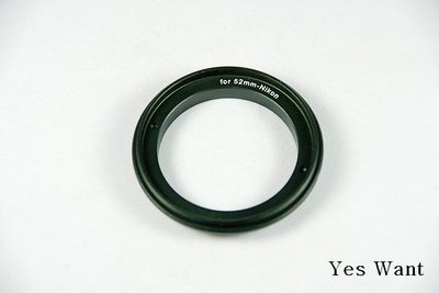 [ 葉王工坊 ] 快樂玩微距 52mm Nikon 機身倒接環