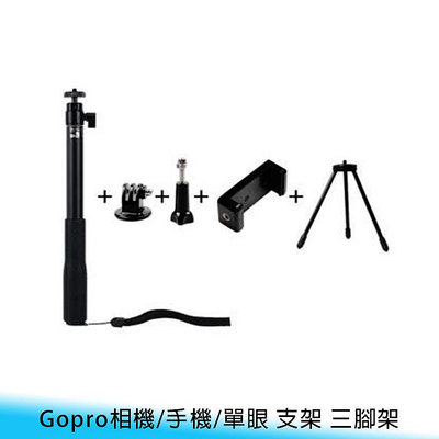 【妃航】Gopro相機/手機/單眼 多功能/多種夾頭 93cm STB-Z1 360度/旋轉 支架/三腳架/立架