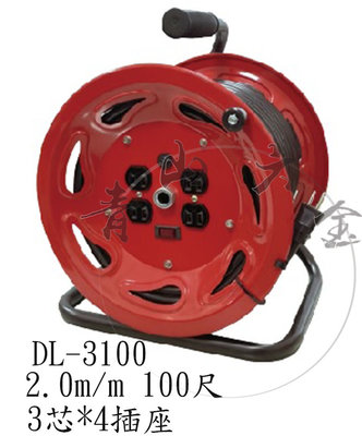 『青山六金』附發票 動力電纜輪座 DL-3100 3蕊2.0*100尺 動力線 延長線 單過載保護器 台灣製