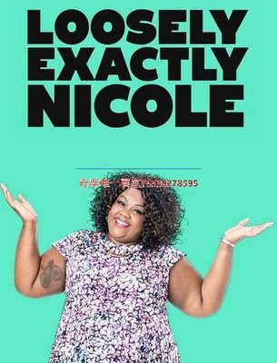 歐美劇【妮可的寫意人生第一季/Loosely Exactly Nicole】2016年