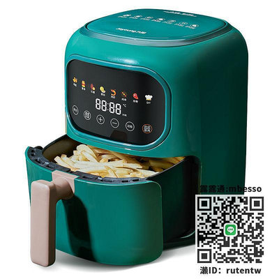九陽空氣炸鍋家用烤箱一體多功能迷你小型無油全自動電炸鍋薯條機