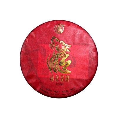 八角亭2018年瑞犬呈祥熟茶餅357g狗年生肖紀念雲南普洱茶葉七子餅