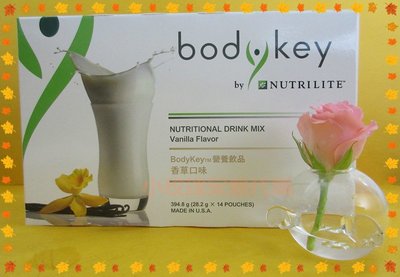 安麗紐崔萊BodyKey 【超商取付2000免運 下標後留言口味】效期最新 Body Key 奶昔  【12501】
