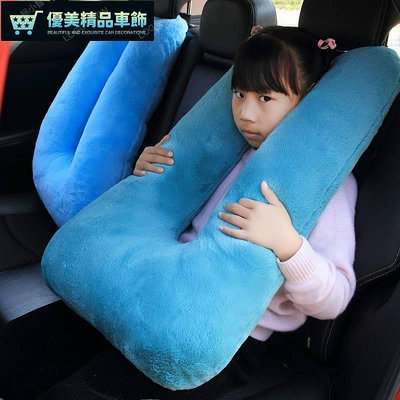 熱銷 車載睡覺枕頭抱枕被子 兩用車用護肩套 汽車兒童靠枕護頸枕 車內用品 FQ 可開發票