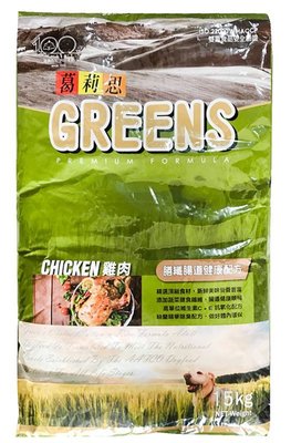 【B2百貨】 葛莉思乾狗糧-雞肉口味(15kg) 4710200701343 【藍鳥百貨有限公司】