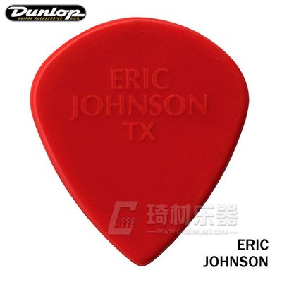 【臺灣優質樂器】美產 鄧祿普 Dunlop ERIC JOHNSON Jazz3 簽名爵士3 吉他撥片