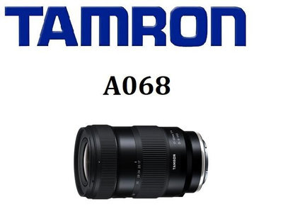 名揚數位【下標前請先詢問貨況】TAMRON 17-50mm F4 DiIII VXD A068 公司貨