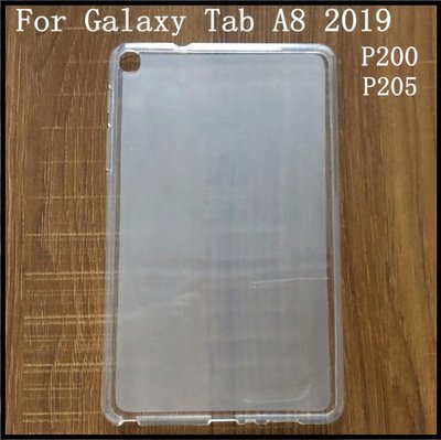 三星Tab A8 2019 S-pen 平板保護套 三星P200 P205 平板清水套 非T295