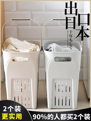 日本進口MUJIΕ臟衣籃北歐臟衣服收納筐洗衣簍衣物籃子婁桶家用塑