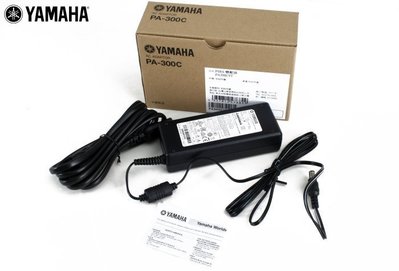 〖好聲音樂器〗 Yamaha PA-300BTT 大型電子琴變壓器 / 電源整流器 / 電源轉接器