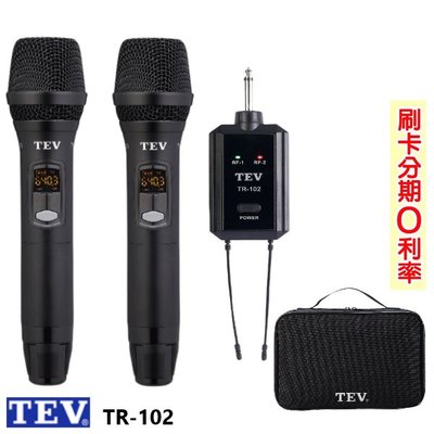 嘟嘟音響 TEV TR-102 UHF 雙16CH 一對二攜帶式無線麥克風 全新公司貨 歡迎+即時通詢問 免運