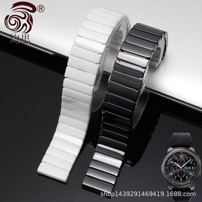 代用錶帶 適用華為GT手錶GT2錶帶替換帶 watch2 pro 雅致款 陶瓷B5男女錶鏈