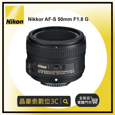 Nikon Af-s 50mm 1.8g的價格推薦- 2023年9月| 比價比個夠BigGo