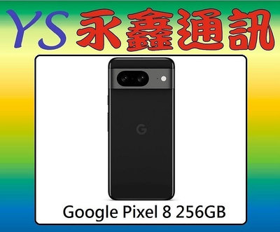 永鑫通訊【空機直購價】Google Pixel 8 256GB