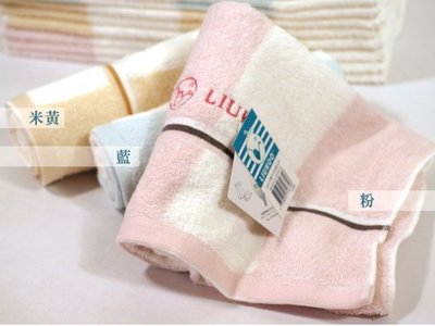 LIUKOO大彩條毛巾(33x77cm)共3色居家必備良品《毛巾》
