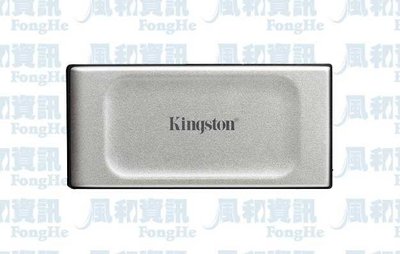 金士頓 Kingston XS2000 2TB 行動固態硬碟~送外接SSD保護套~【風和資訊】