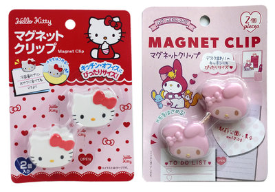 【卡漫迷】 造型 磁鐵夾 二款選一 ㊣版 每款二入 Hello Kitty 美樂蒂 My Melody 磁力 冰箱留言