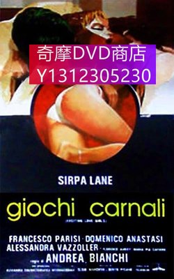dvd 電影 Giochi carnali/exciting love girls 1983年 主演：Sirpa Lane,Franco Paris