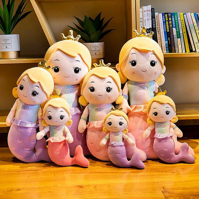 美人魚抱枕可愛超軟布娃娃公仔女孩安撫毛絨玩具兒童床上睡覺玩偶