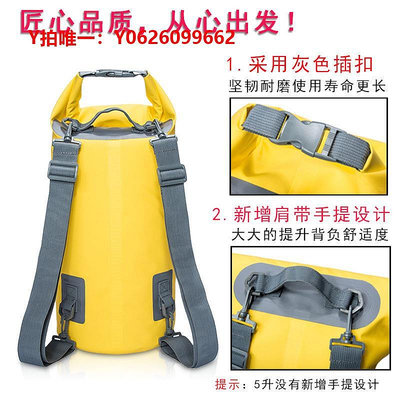 防水袋 防水袋 PVC防水包 游泳 沙灘 漂流包 迷彩 防水桶包 雙肩