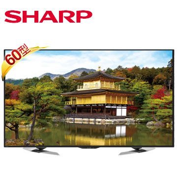 詢價優惠~SHARP 夏普 60吋 4K 連網液晶電視 LC-60U35MT