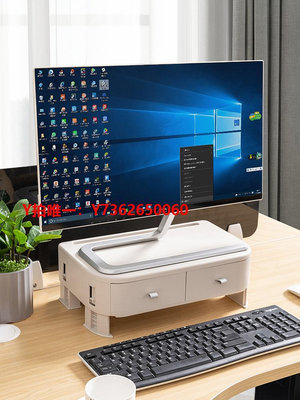 電腦增高架臺式電腦增高架子桌面顯示器屏幕支架可調節升降式底座辦公室頸椎