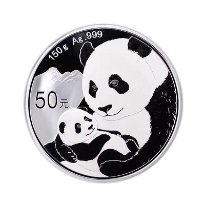 2019年熊貓銀幣 150克銀貓 50元熊貓紀念幣 2019年熊貓150克銀幣