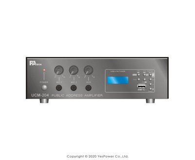 【含稅】PA Tech UCM-204 公共廣播擴大機 商用空間 FM USB撥放 40W輸出