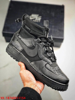【聰哥運動館】Nike Air Force 1 WTR GORE-TEX AF1防水空軍板鞋