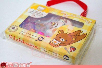 絕版品 日本 全新品 雞蛋 洗香香 拉拉熊 懶懶熊 3D立體香水豪華盒裝貼紙(10種款+水鑽+香水粒)