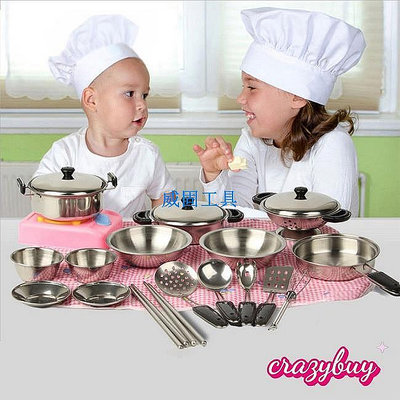【現貨】Crazy 20 件兒童廚房用具餐具套裝不銹鋼防摔鍋鍋炊具假裝玩具