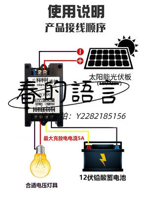 控制器mppt太陽能控制器12V蓄電池充電模塊太陽能燈控制器降壓充電模塊