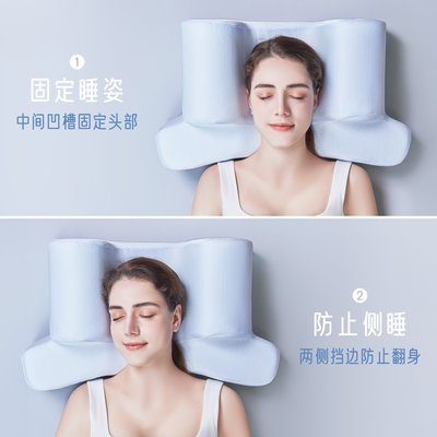 防側睡固定睡姿矯正枕頭美容術后防翻身側臥頸椎枕法令紋仰睡枕頭