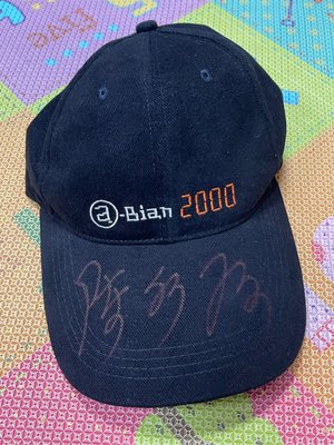 2000 陳水扁 簽名 棒球帽